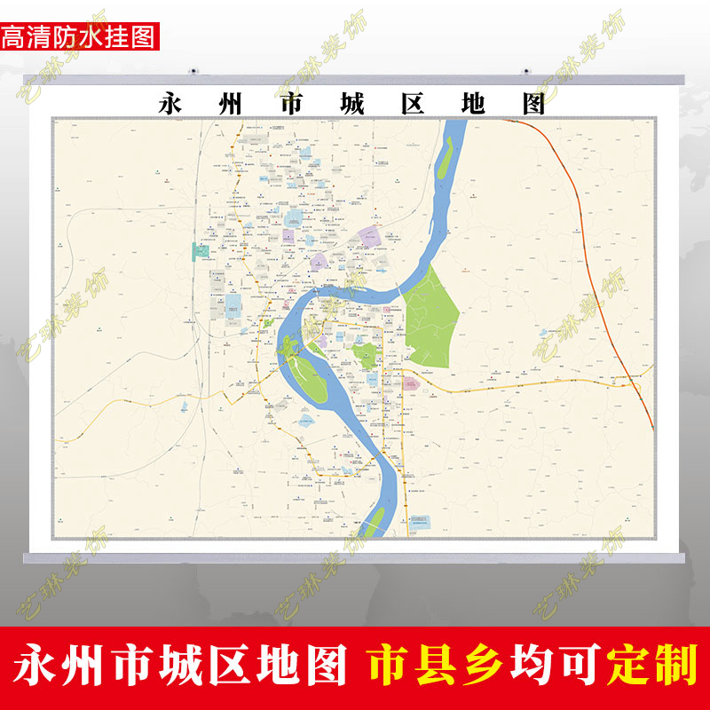 永州市2023市区地图墙贴定制城区街道图行政区划交通