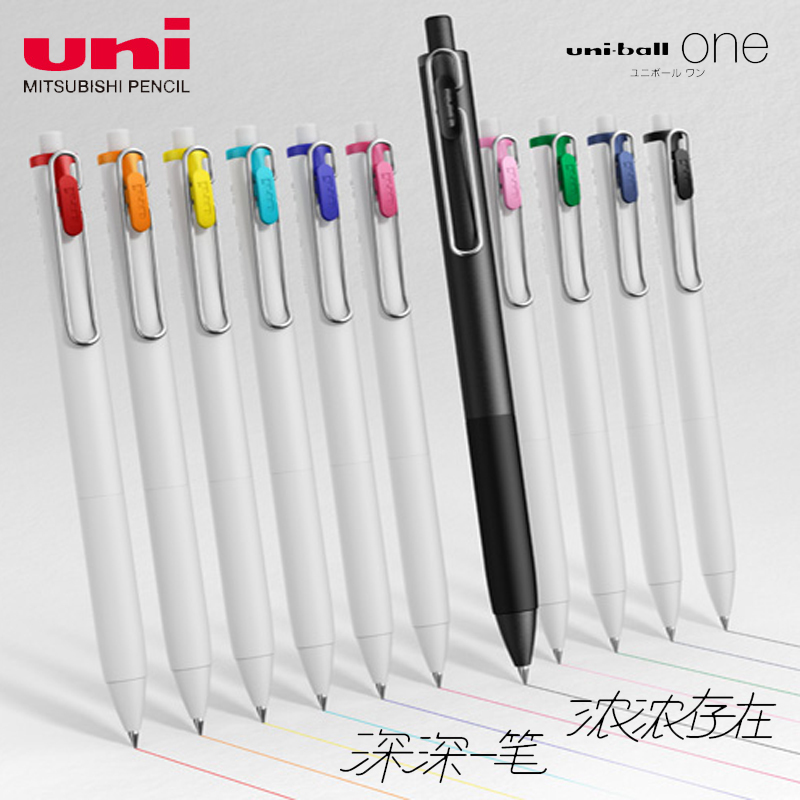 日本文具大赏uni三菱UMN-S-38/05中性笔uni-ball one按动水笔0.5m