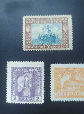 乌克兰1921年国旗帆船建筑邮票3新(轻贴)