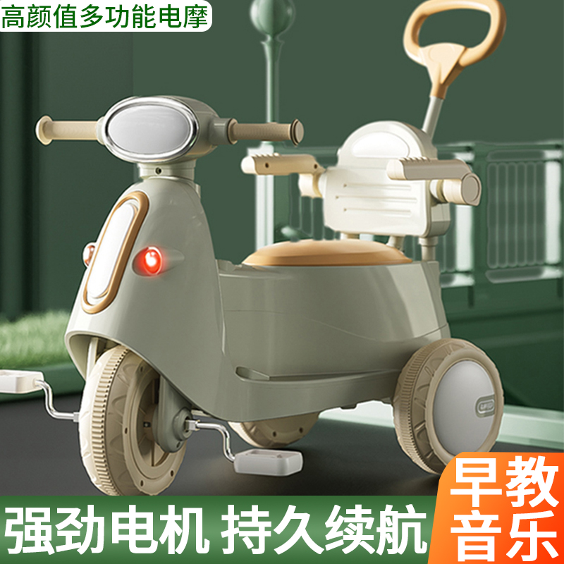 驰酷儿童电动摩托车儿童电动车三轮车男女宝宝玩具车可充电可骑行