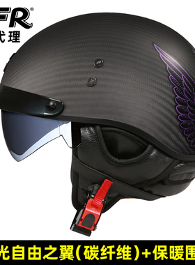 新款碳纤维头盔哈雷半盔复古摩托车瓢盔CFR夏季轻便式电动车安全