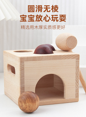 跨境新品 榉木经典敲球盒木质早教敲击玩具亲子互动玩具实木无漆