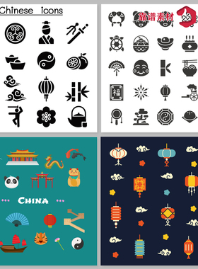 传统中式中国风日式饮食旅游新年UI小图标LOGO图案矢量设计素材