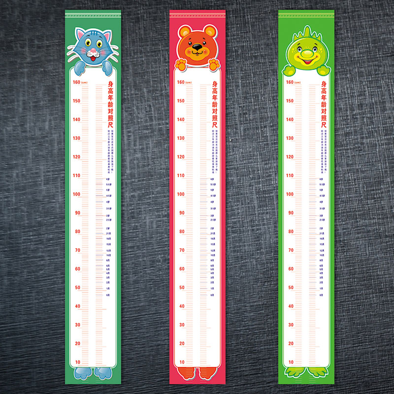 SCB10测量贴画儿童身高对照表身高尺卡通贴纸挂图墙年龄宣传画