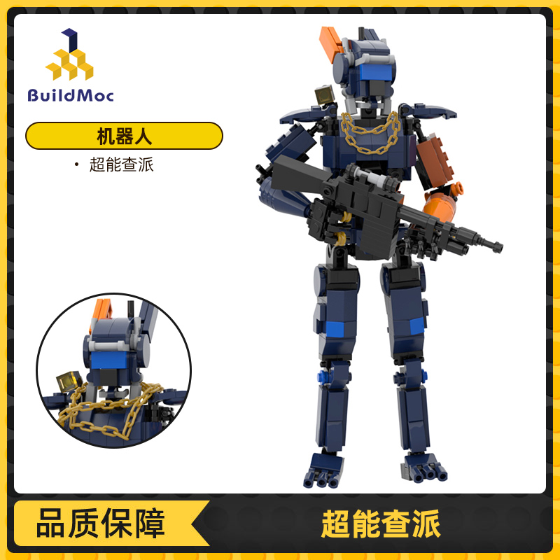 BuildMOC电影超能查派智能警用机器人模型手办积木儿童益智玩具男