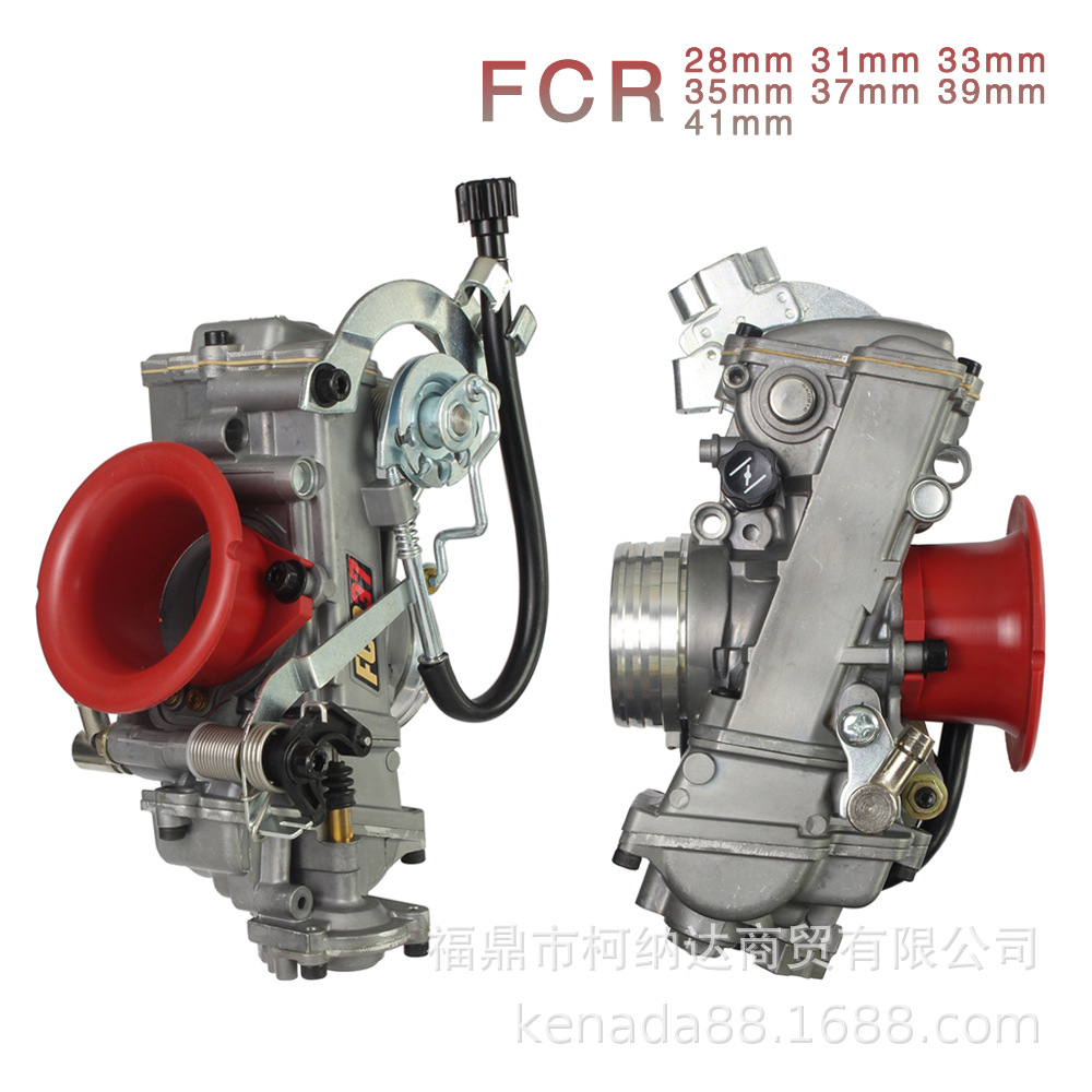 化油器FCR 28 33 35 37 39 41mm CRF450 DRZ400-650 摩托车改装件