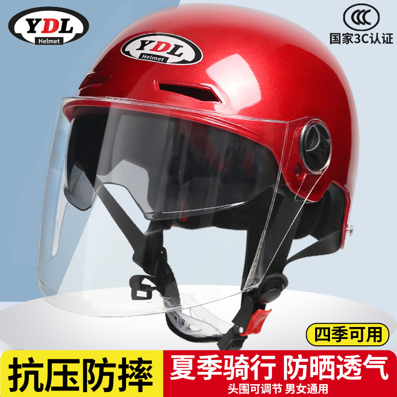 电动车头盔3c认证摩托车头盔男款双镜头盔成人电瓶车头盔女款防晒