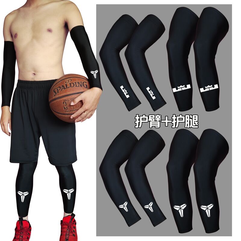 篮球丝袜护腿裤袜护小腿专业运动护膝装备全套护具袜套男长款跑步