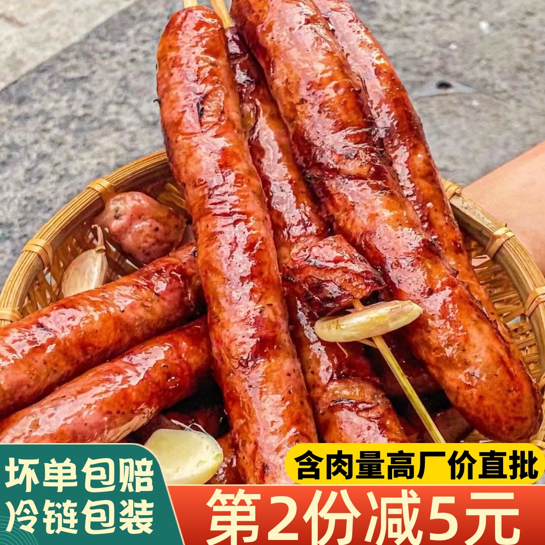 台湾士林大香肠商用夜市烤肠纯肉肠火山石地道肠猪肉肠台式一口肠