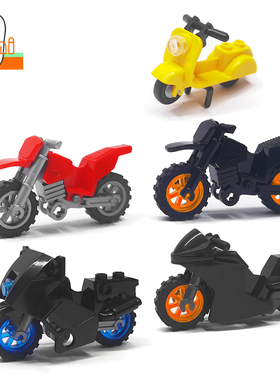 国产小颗粒积木摩托车人仔用品MOC配件绝地求生吃鸡道具车辆男孩