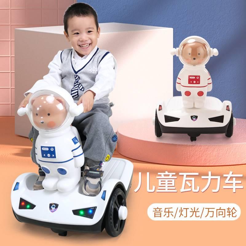 儿童瓦力电动五轮平衡车电瓶可充电小孩宝宝摩托车可坐音乐玩具车