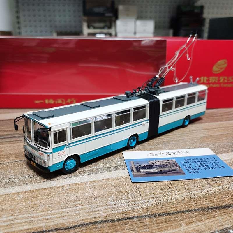 新品北京公交模型 1:64 104路 BD562型无轨电车BK670 合金巴士1路