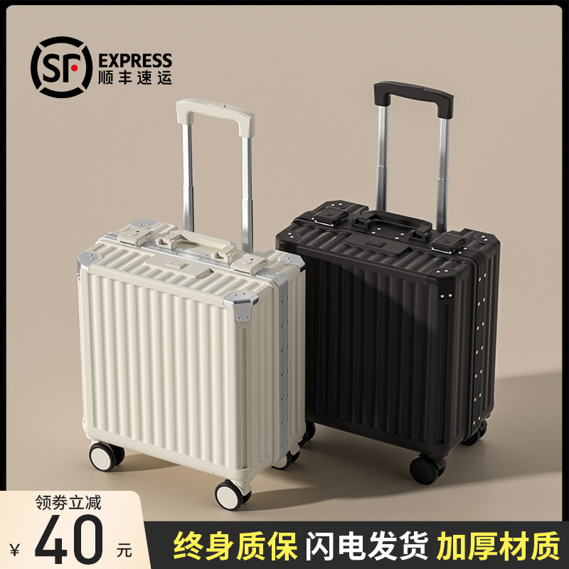 小行李箱小型轻便拉杆箱女2024新款登机皮箱子20寸18密码旅行箱男