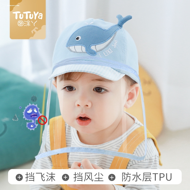 高清面罩防护用品防飞沫面屏帽子儿童宝宝婴儿新冠隔离帽疫情装备