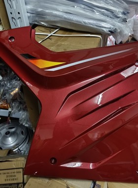 宗申三轮摩托车发动机护板宗申Q3护板通用红色175-200-250