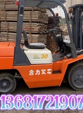 转售二手叉车合力杭州江淮二吨三吨柴油叉车3.5吨自动挡赠配件等