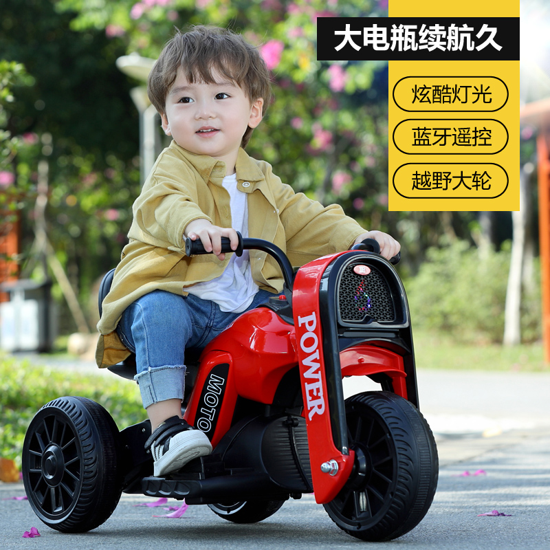 儿童摩托车电动遥控三轮车可坐人充电玩具车1-3-6岁男女5宝宝童车