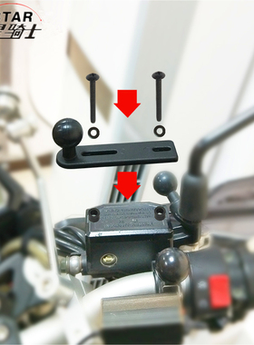 踏板摩托车改装手机导航减震支架无极250GT赛科龙rt3刹车泵盖球头