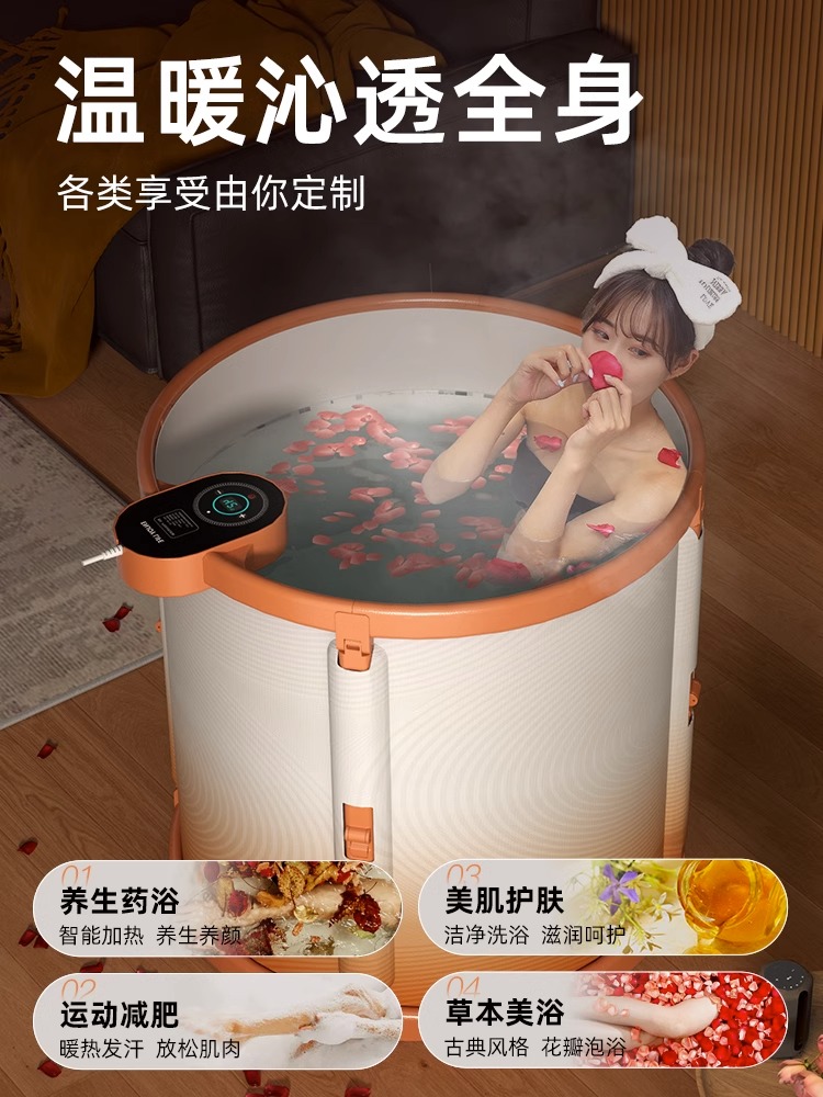 自动加热泡澡桶大人洗澡家用沐浴缸折叠儿童全身恒温坐浴盆桑拿桶