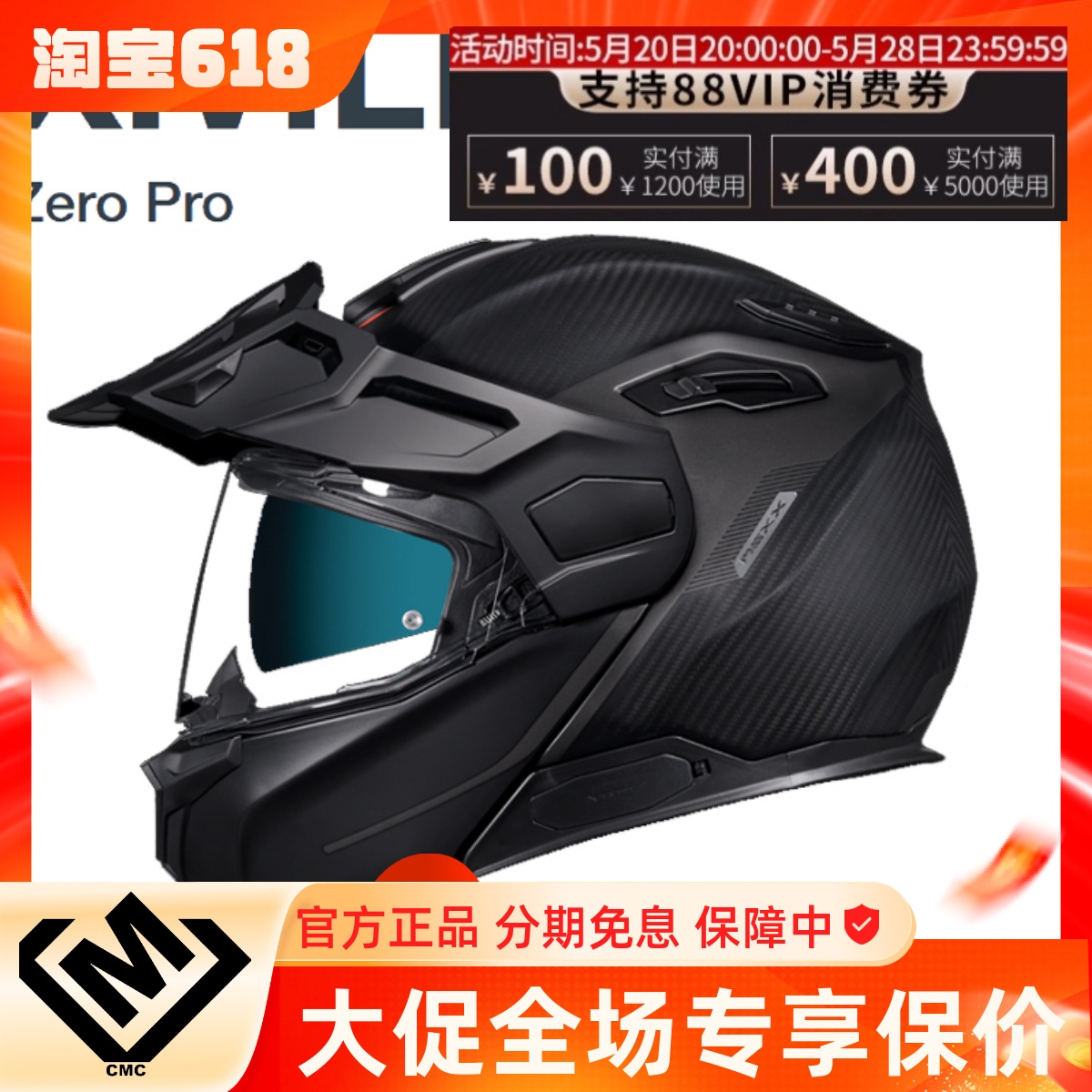 葡萄牙X NEXX X.Vilijord X-PRO摩托车碳纤维揭面盔拉力盔摩旅盔