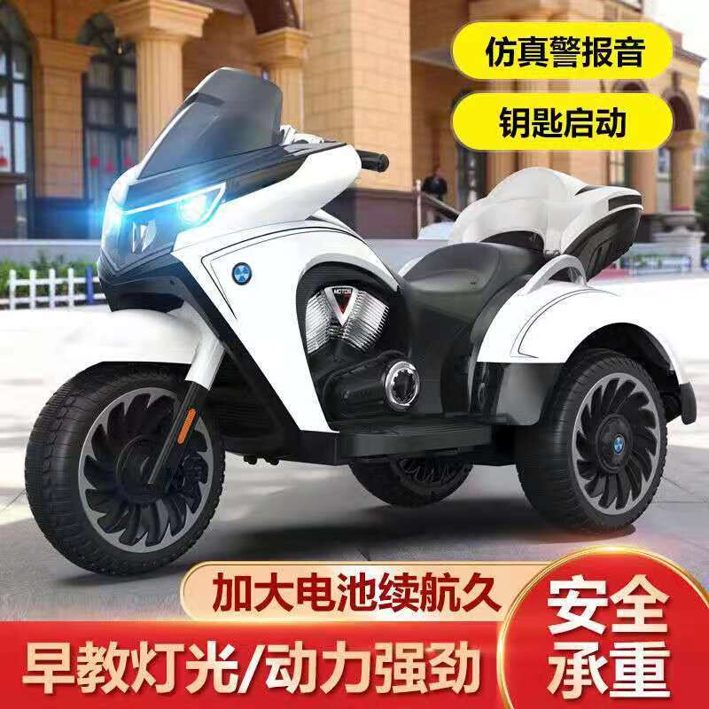儿童电动摩托车3到12岁男女小孩可坐双人双驱动三轮电动玩具童车