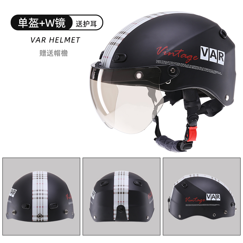 新款VAR新国标3C认证苏格兰电动摩托车头盔男半盔女士四季通用安