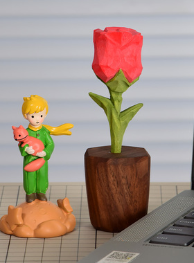 小王子的玫瑰花永生花手工木雕桌面摆件电脑办公桌装饰520礼物