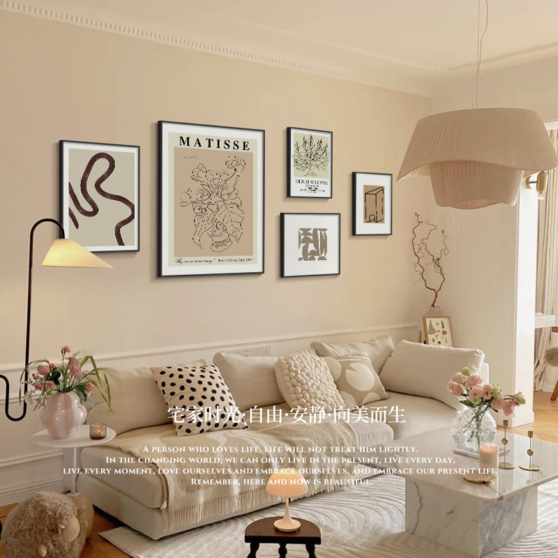 法式奶油风客厅组合挂画ins风沙发背景墙装饰画抽象艺术线条壁画