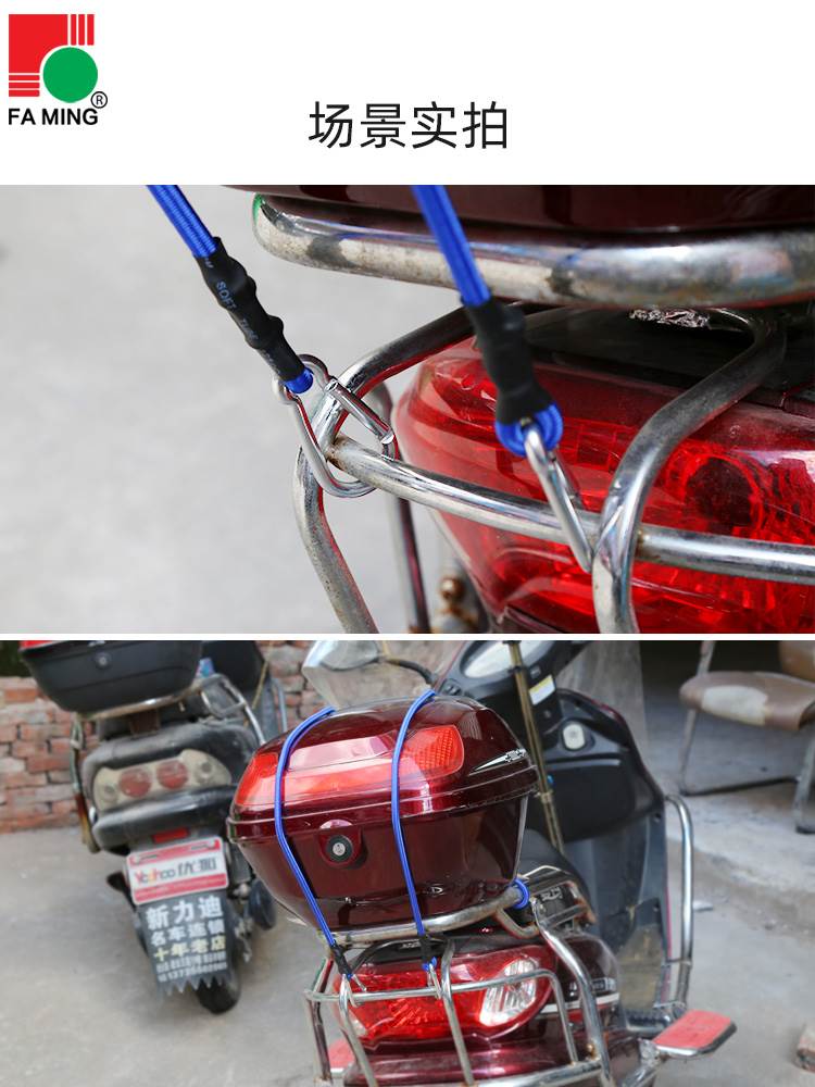 摩托车弹力绳自行车后座固定捆绑带货架绳子打包拉紧带行李旅行箱