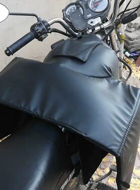 125跨骑三轮摩托车冬季挡风被护膝 PU加大加厚防寒护腿男防水150