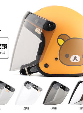 新台湾头盔 ninja3/4盔拉拉熊电动摩托车成人头盔男女防晒防紫外