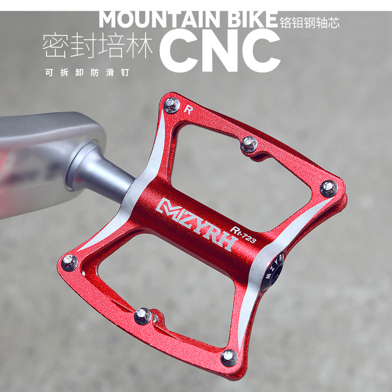 新款mzyrh自行车脚踏骑行装备轻便山地车通用脚踏板铝合金配件