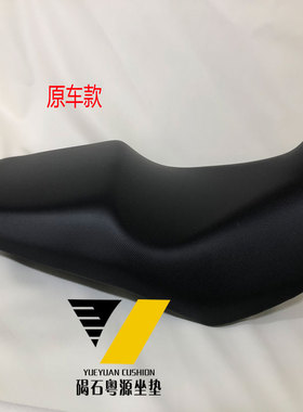 定制适用于铃木DL250摩托车坐垫改装加厚坐垫大腰靠复古款议价