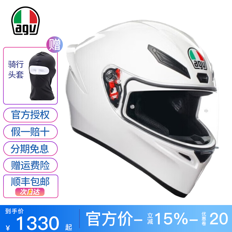 AGV K1摩托车头盔男女赛车骑行四季机车全盔安全帽亚洲版