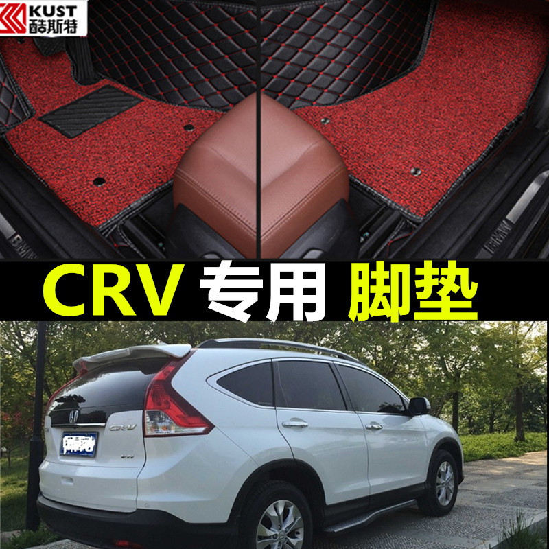东风本田CRV脚垫12/13/15/16/2017年老新款专用cr-v汽车脚垫地毯