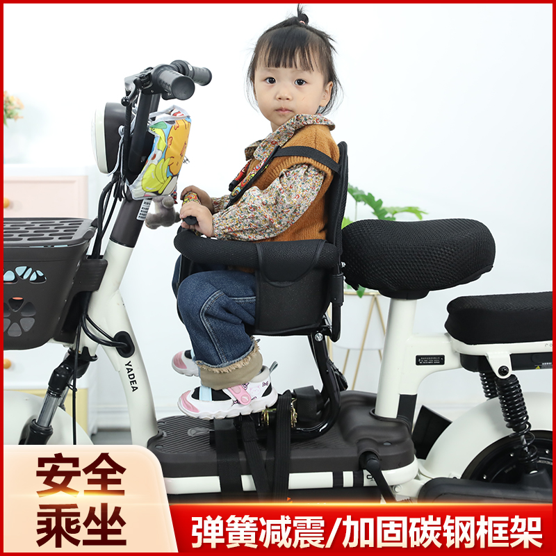 电动车儿童座椅雅迪艾玛电车电瓶车摩托车前置小宝宝婴儿安全座椅