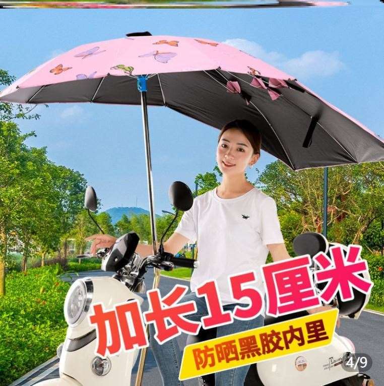 摩托车装专用雨伞电动车遮阳伞雨蓬棚三轮车伞雨棚防晒伞双层加长