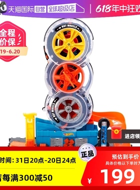 【自营】风火轮超级轮胎套装男孩轨道赛道玩具车模情景小车系列