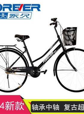 上海永久自行车24/26寸成人复古老式男女款学生休闲轻便通勤单车