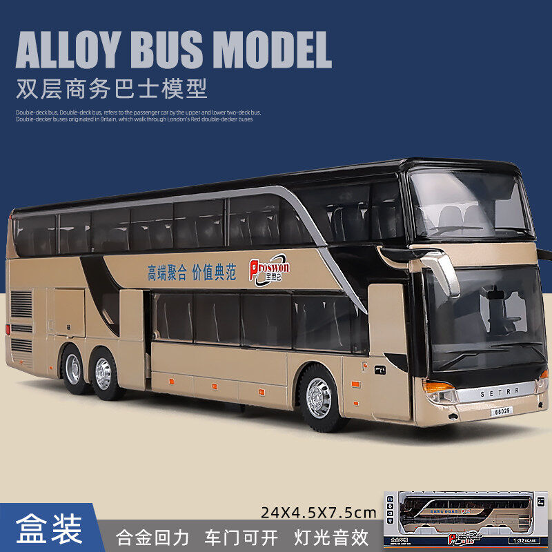 合金仿真双层巴士模型公交车玩具车男孩大巴车客车汽车模型玩具双