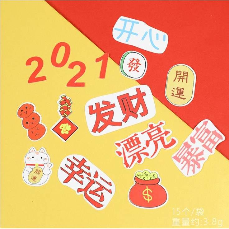 2022网红款新年祝福语发财幸运漂亮插牌 生日蛋糕插牌蛋糕插件