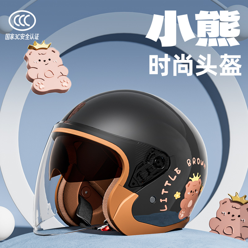 3C认证电动摩托车头盔女士冬季保暖电瓶车安全帽四季通用半盔三C