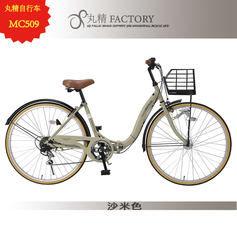 丸精日本品牌MYPALLAS 26英寸6速折叠自行车三洋感应前灯男女单车