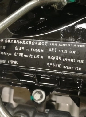 江淮骏铃V6帅铃Q6Q3锐捷特2.7四配套缸套活塞总成4DE1发动机