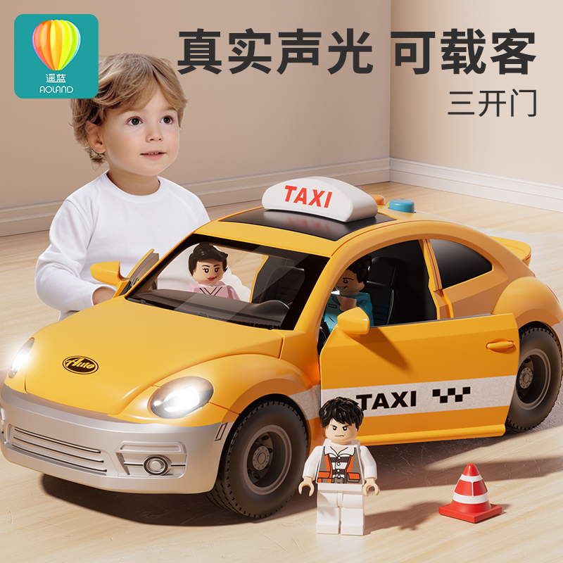 黄色出租车儿童玩具小汽车的士模型男女孩宝宝1岁三2024年新款