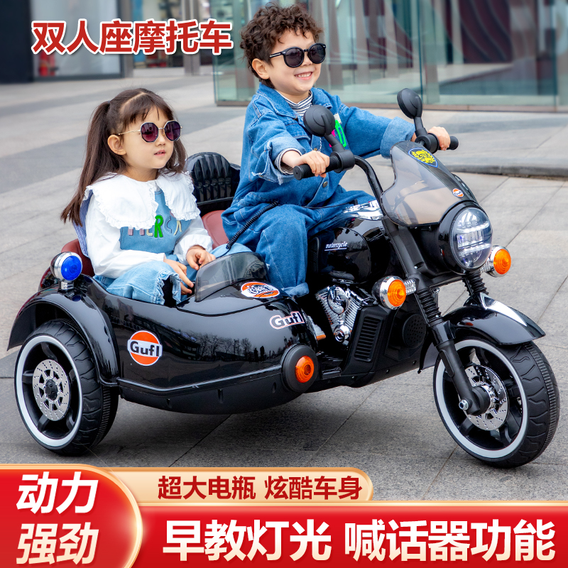 网红儿童电动偏边三轮摩托车男女小孩可坐大双人充电玩具双驱童车