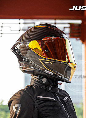 意大利JUST1摩托车头盔机车赛道碳纤维全盔四季男女通用 街车摩旅