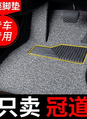 丝圈汽车脚垫适用2020款本田冠道广本专用车地毯地垫内饰改装装饰