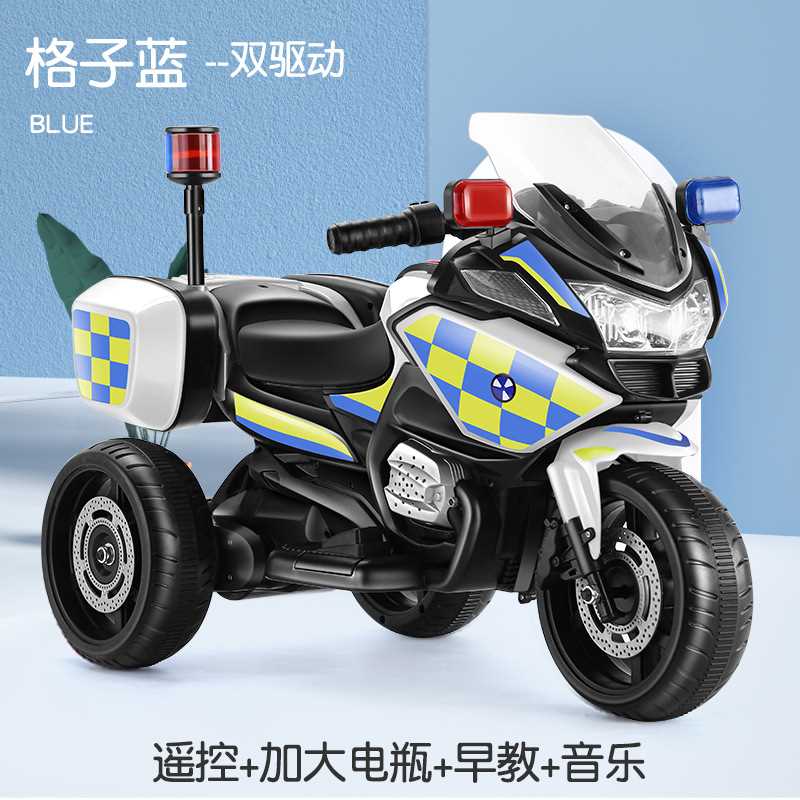 正品儿童电动车摩托车玩具车可坐人电瓶充电三轮车宝宝男孩小朋友