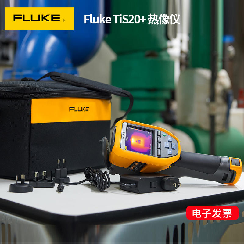 FlukeTiS20+福禄克TIS60+红外线热像仪红外热感测温热成像高精度